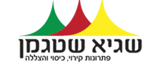 פתרונות הצללה